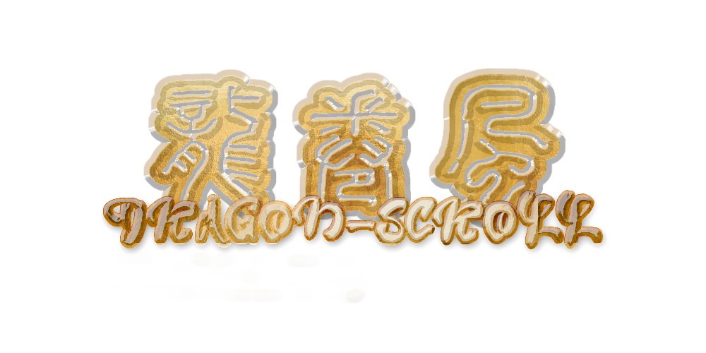 紫微居