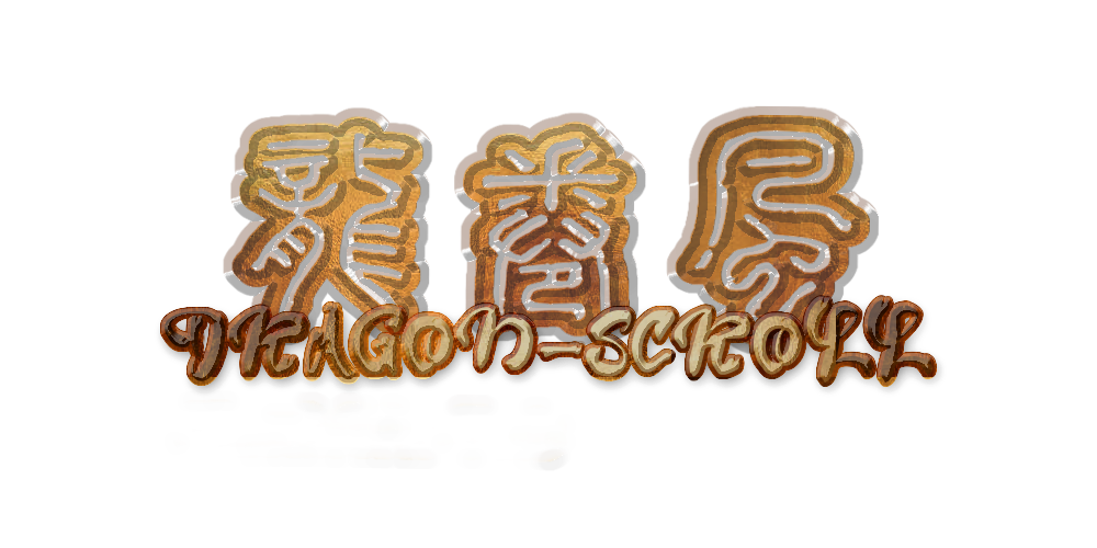 紫微居